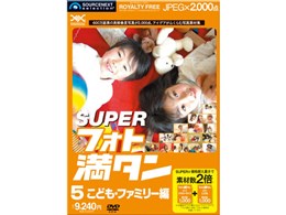 SUPER �t�H�g���^�� 05 ���ǂ��E�t�@�~���[��