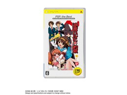 ���{�n���q�̖�(PSP the Best)