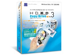 HDv/Copy Drive Ver.3 Pro