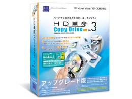 HDv/Copy Drive Ver.3 Pro AbvO[h
