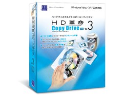 HDv/Copy Drive Ver.3 Std