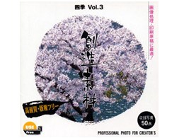 �n���f�� �l�GVol.3