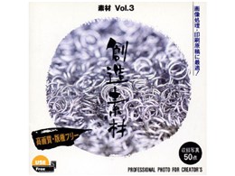 �n���f�� �f��Vol.3