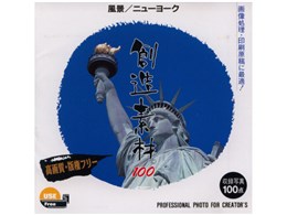 �n���f��100 ���i/�j���[���[�N