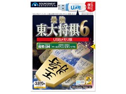 将棋 Pcゲーム ソフトの通販 価格比較 価格 Com
