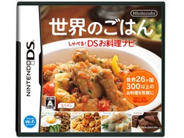 ���E�̂��͂� ����ׂ�!DS�������i�r