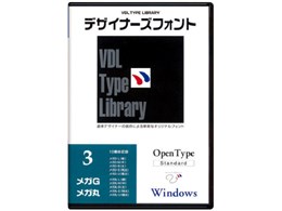 VDL TYPE LIBRARY �f�U�C�i�[�Y�t�H���g OpenType Vol.3 ���KG�E���K��