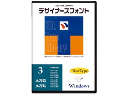 VDL TYPE LIBRARY �f�U�C�i�[�Y�t�H���g TrueType Vol.3 ���KG�E���K��