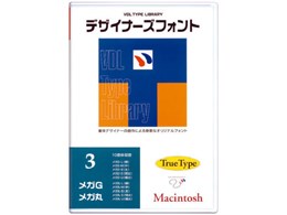 VDL TYPE LIBRARY �f�U�C�i�[�Y�t�H���g TrueType Vol.3 ���KG�E���K�� Mac��
