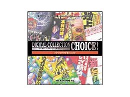 DIGITAL COLLECTION CHOICE! �p�`���R�`���V�� vol.3