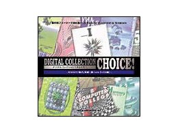 DIGITAL COLLECTION CHOICE! �J�^���O/�ē�-�\���E���� vol.3