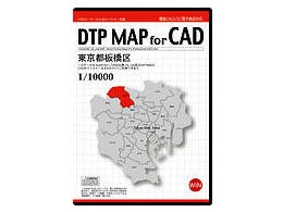 DTP MAP For CAD �����s���� 1/10000 CAD DMCIB06
