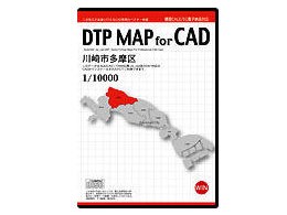 DTP MAP For CAD s 1/10000 DMCKTM07