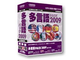 pbN 2009