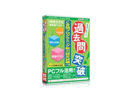 ߋ˔j! CvO~O\͔F莎 2E3