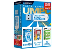 ECXZLeBZERO UMPCpbN PRO