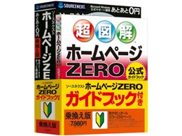 z[y[WZERO KChubNt 抷