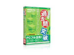 ߋ˔j!  ZLeBAh~jXg[^