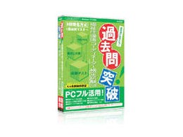 �ߋ���˔j! �����Z���R�[�f�B�l�[�^�[���莎��2�E3��