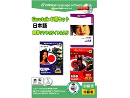 EuroTalk Zbg {