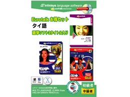 EuroTalk Zbg ^C