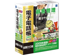 �d�q�d�b��2009 Ver.14 �S��DVD��