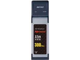 WLI-EXC-AG300N