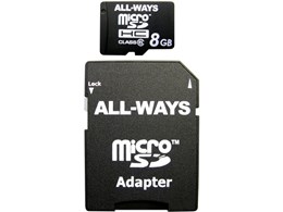 MICROHC8-AW (8GB)