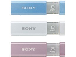 ポケットビット マルチパック USM8GL-3C (8GB)