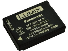 LUMIX用純正バッテリー DMW-BCG10 3個