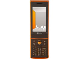 SoftBank 830N