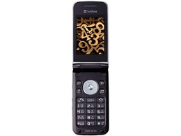 SoftBank 830SH for Biz