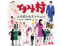 �C���X�g�� Vol.44 �l�X�̃V���G�b�g part2