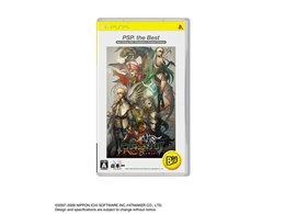 �h���O�i�[�Y�A���A ��������܂�(PSP the Best)