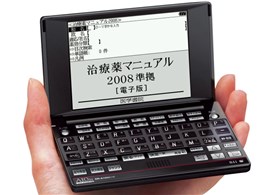 SR-A10001M