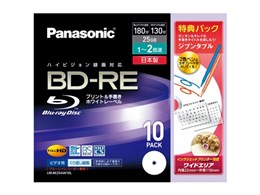 LM-BE25AW10L (BD-RE 2{ 10g)