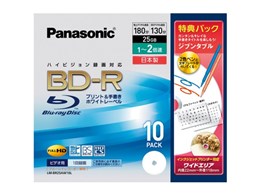 LM-BR25AW10L (BD-R 2{ 10g)