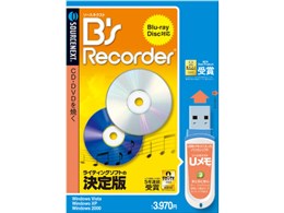 B's Recorder USB[