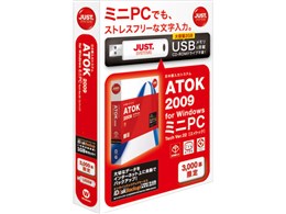 ATOK 2009 for Windows ~jPC