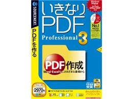 ȂPDF Professional 3
