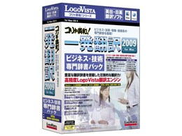 RpaIꔭ| 2009 for Mac rWlXEZp厫pbN