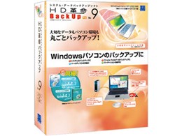 HDv/BackUp Ver.9 Pro