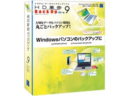 HDv/BackUp Ver.9 Std