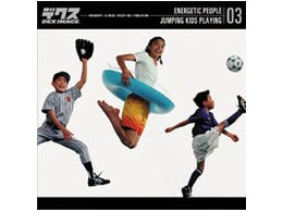 DEX-SH ENERGETIC PEOPLE 03 JUMPING KIDS PLAYING