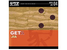 DEX-SH GETA 04 JIA �`�Ɓ`