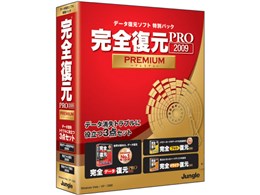 SPRO2009Premium