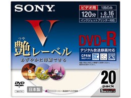 20DMR12SCPH (DVD-R 16{ 20g)