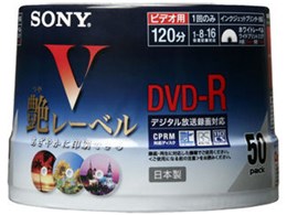 50DMR12SCPH (DVD-R 16{ 50g)