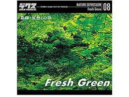 DEX-SH Nature Expression 08 �u�V�΁E�ĎR�v�̏�