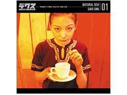 DEX-SH NATURAL SELF 01 CAFE GIRL
